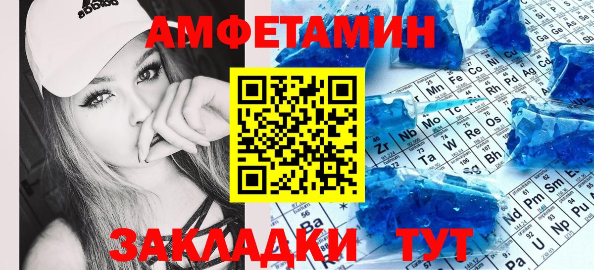 Коломна  Амфетамин  Вход с VPN  Амфетамин 98% 