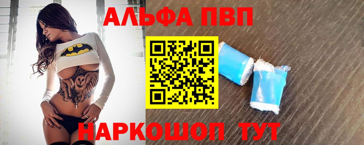 Метамфетамин Коломна