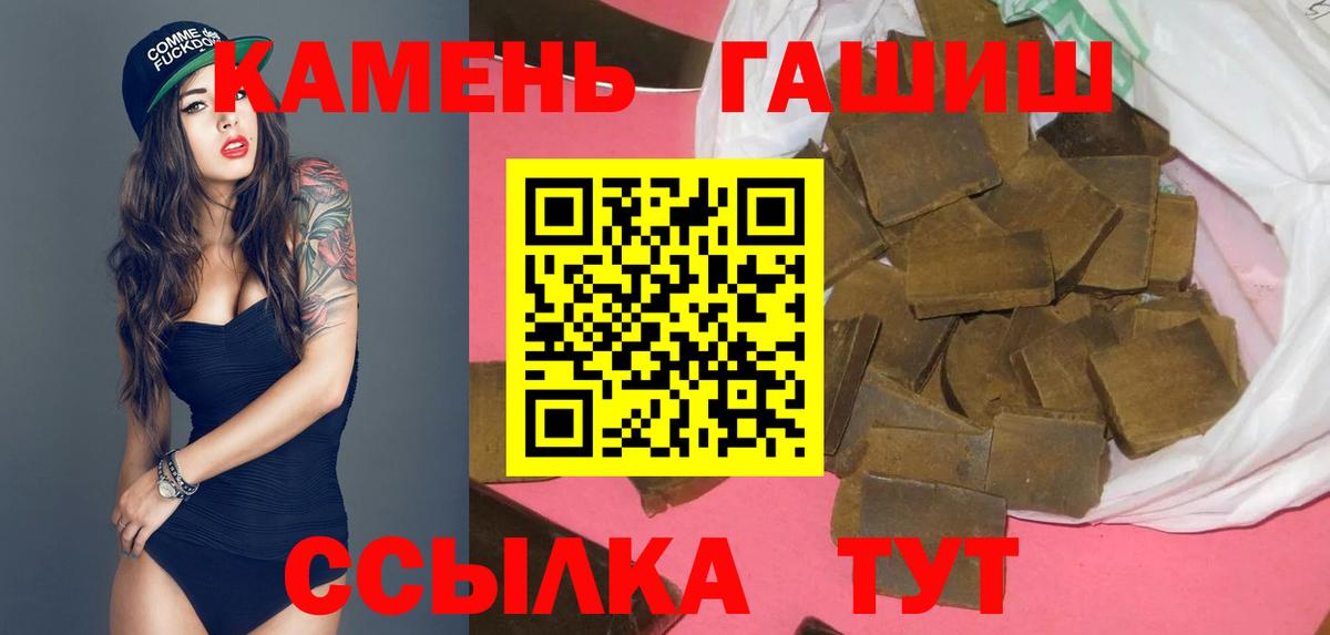 Гашиш Cannabis  ГАШ убойный  Коломна  Вход с VPN 