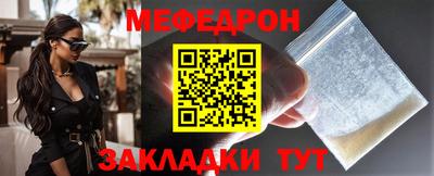 соль курить ск Ликино-Дулёво