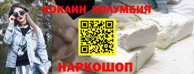 кокс Лесосибирск