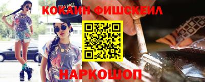 соль курить ск Ликино-Дулёво
