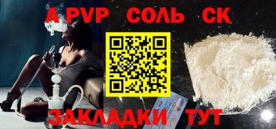 кокс Лесосибирск