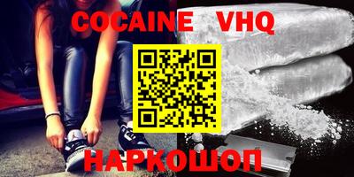 кокс Лесосибирск