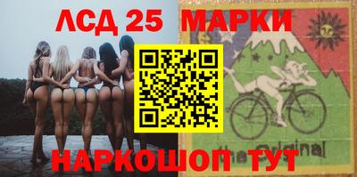 соль курить ск Ликино-Дулёво