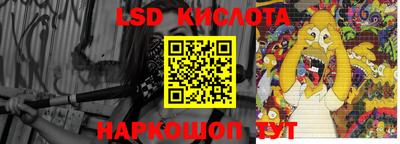 соль курить ск Ликино-Дулёво