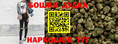 соль курить ск Ликино-Дулёво