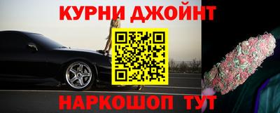 соль курить ск Ликино-Дулёво