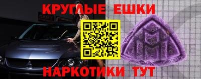 ПСИЛОЦИБИНОВЫЕ ГРИБЫ Ливны