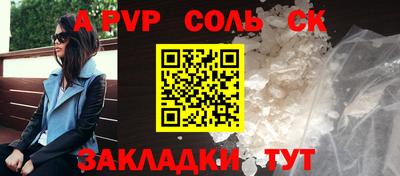 кокс Лесосибирск