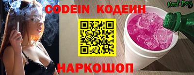 кокс Лесосибирск