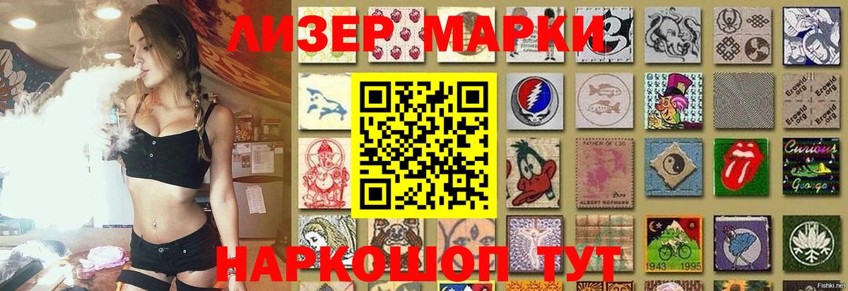 LSD-25 экстази  LSD-25 экстази ecstasy  Вход с VPN  Коломна 