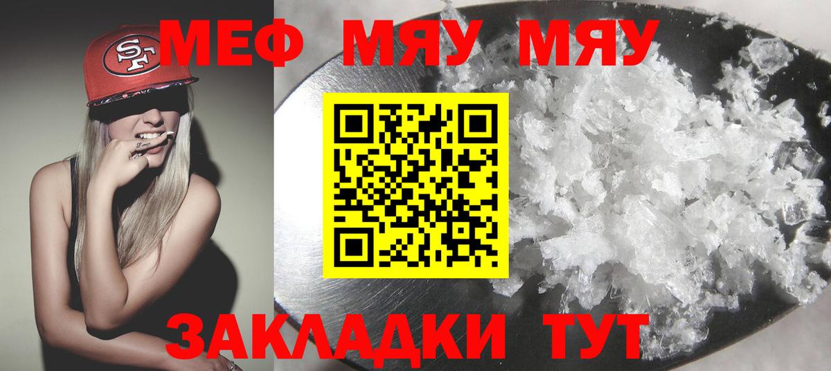 Мефедрон  Меф 4 MMC  Меф мука  Вход с VPN  Коломна 