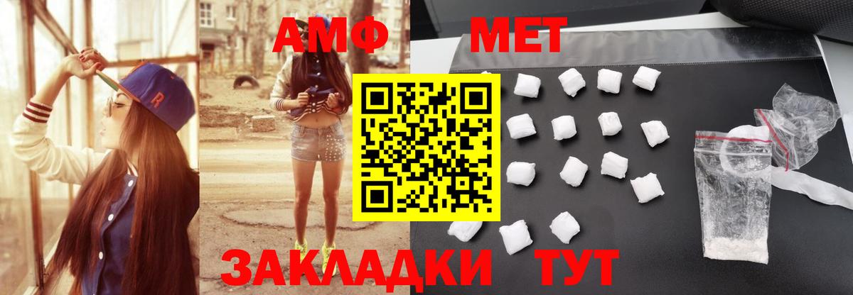 Метамфетамин витя  Вход с VPN  МЕТАМФЕТАМИН  Коломна 