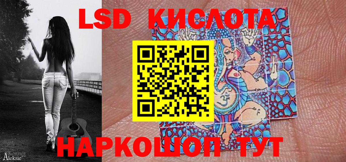 Марки N-bome 1500мкг Коломна