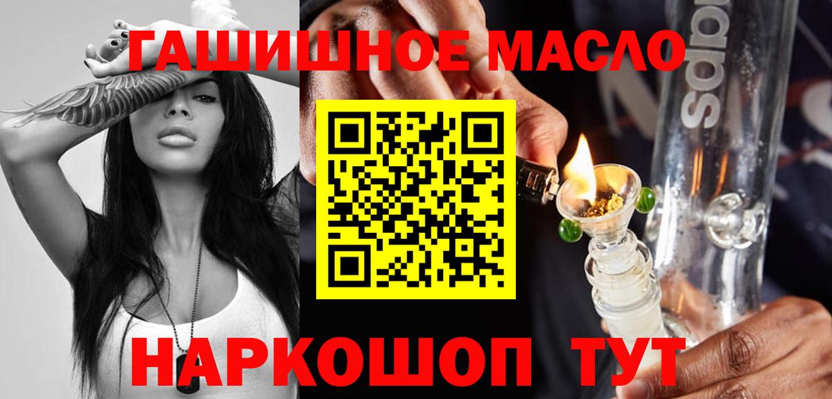 Дистиллят ТГК вейп с тгк  Вход с VPN  Коломна 