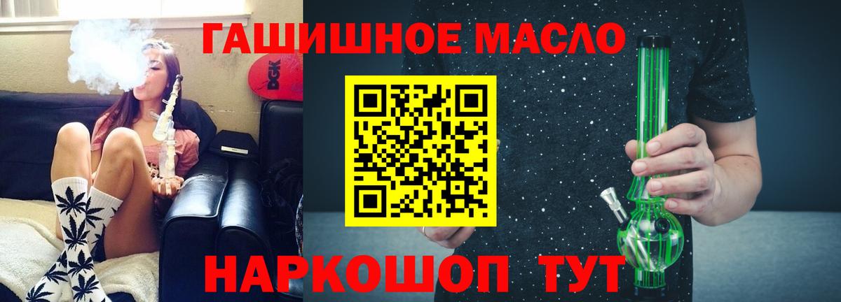 Дистиллят ТГК концентрат Коломна