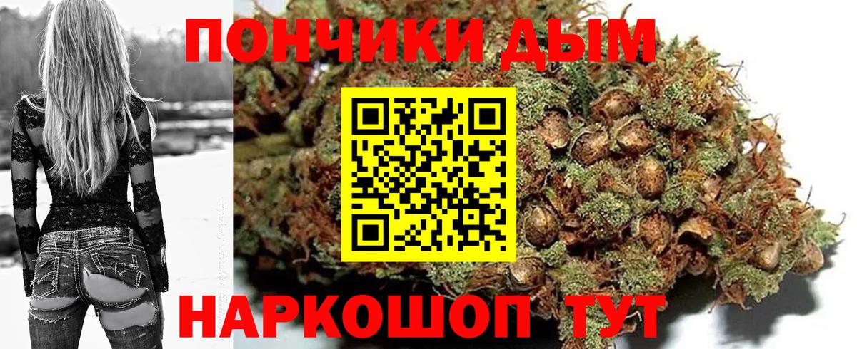 Канабис марихуана  Вход с VPN  Канабис семена  Коломна  Канабис VHQ  Каннабис Bruce Banner 